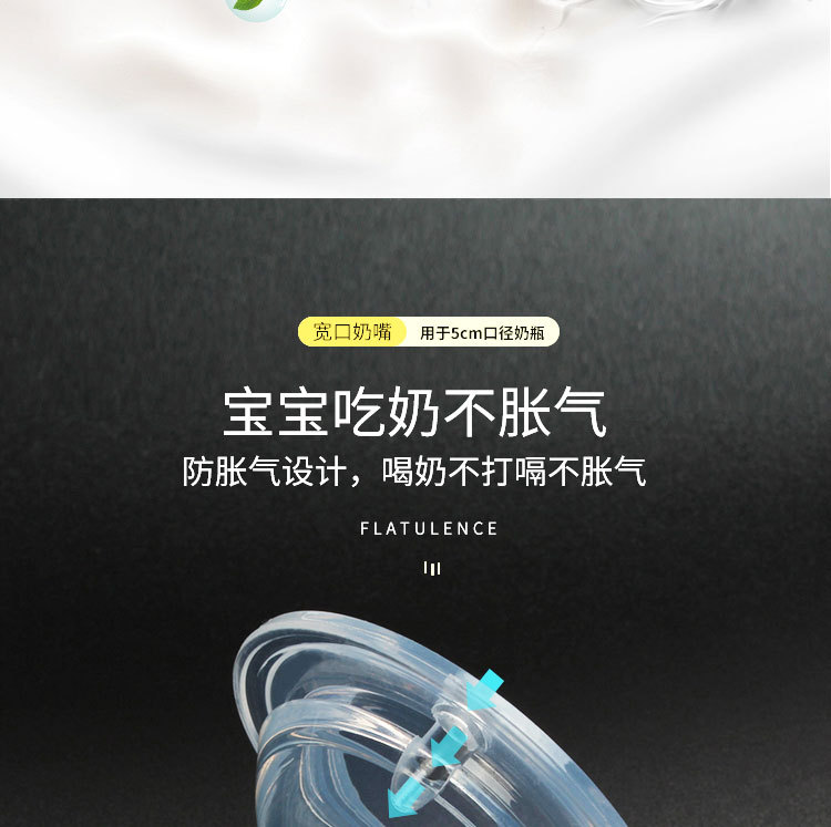 宽口径母乳实感_05.jpg