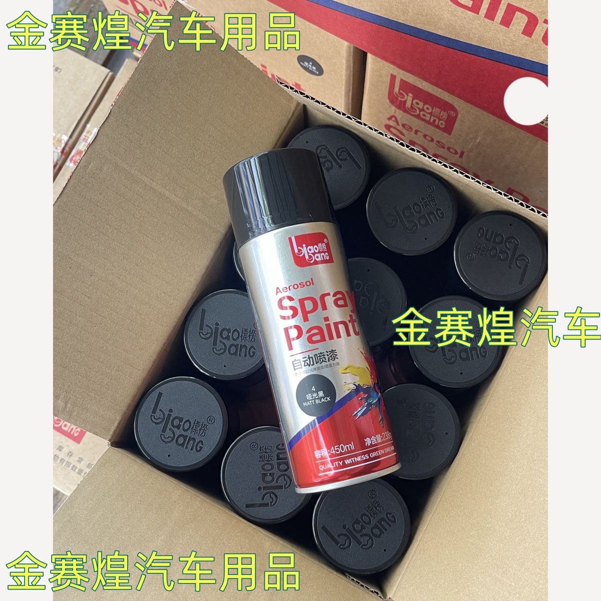Automatic painting interior wall metal anti-rust furniture wood paint car graffiti black and white gold hand paint