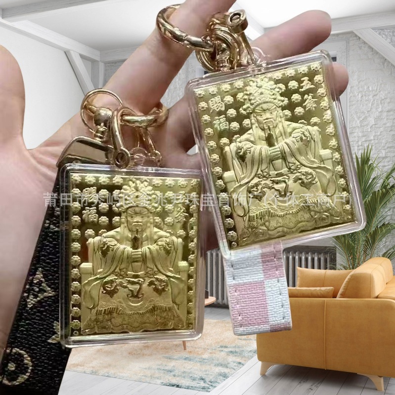 黄金手机挂件足金钥匙扣五爷财神爷财库包包挂饰礼品深圳水贝挂饰|undefined
