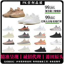 莆田鞋纯原版本椰子350真爆满天星男女透气休闲V2软底运动跑步鞋