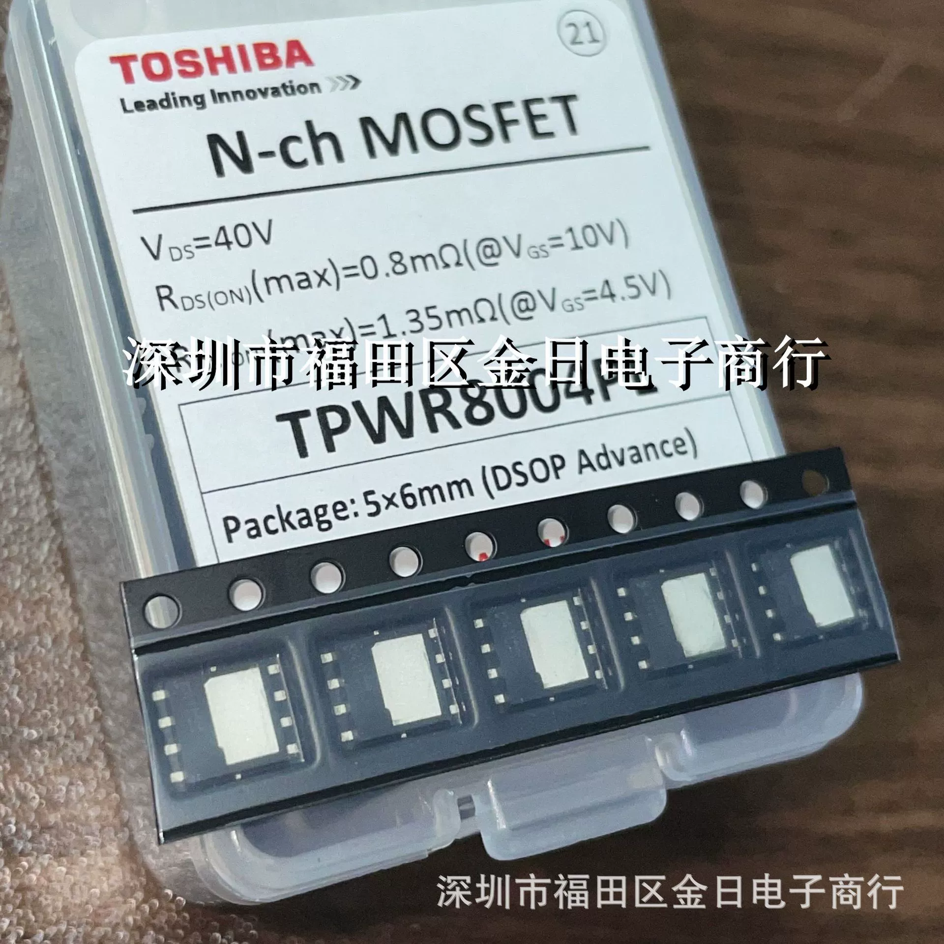 TPWR8004PL DSOP-840В 150А новый оригинальный интегральный компонент IC чип