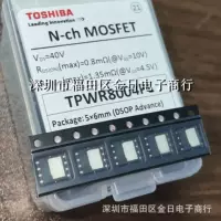 TPWR8004PL DSOP-840В 150А новый оригинальный интегральный компонент IC чип