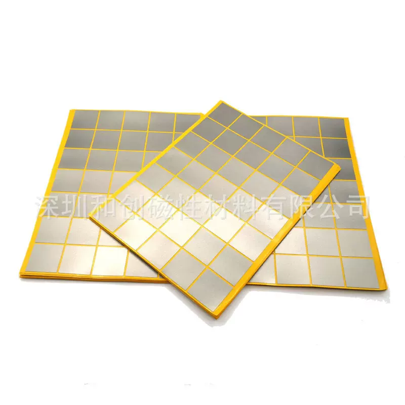 屏蔽材料吸波材料电磁波抗干扰导磁片隔磁片可定制