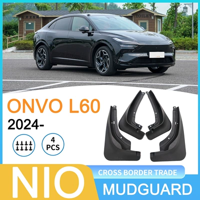 Suitable for NIO ONVO2024 - Cross-border foreign trade car tire mudflaps