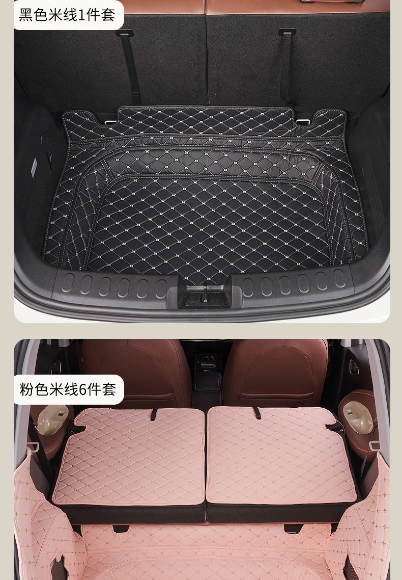 Wuling Bingo Trunk Mat Filled with Flat Bingo Special Trunk All-inclusive Leather Mat Weijia