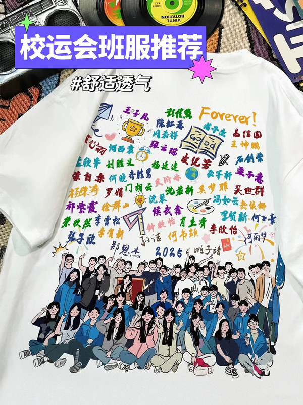 Customized class uniforms, short-sleeved T-shirts for junior high and high school students, elementary students, graduation DIY cultural shirts, sports event summer pure cotton