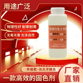 其他合成胶;万能胶;涂饰剂