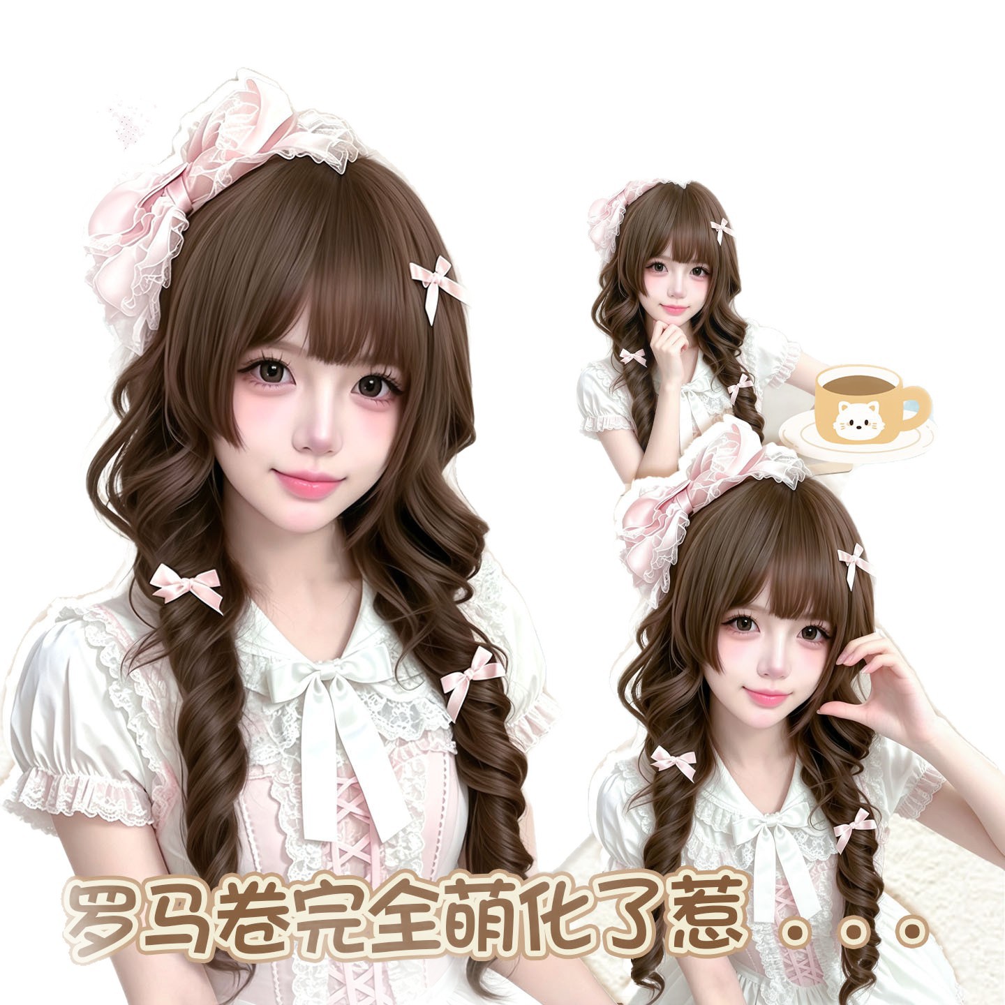 【卷卷小熊】Perucă Connie pentru femei, perucă romantică cu bucle romane, perucă cu păr lung și ondulat Lolita, costum cu cap complet