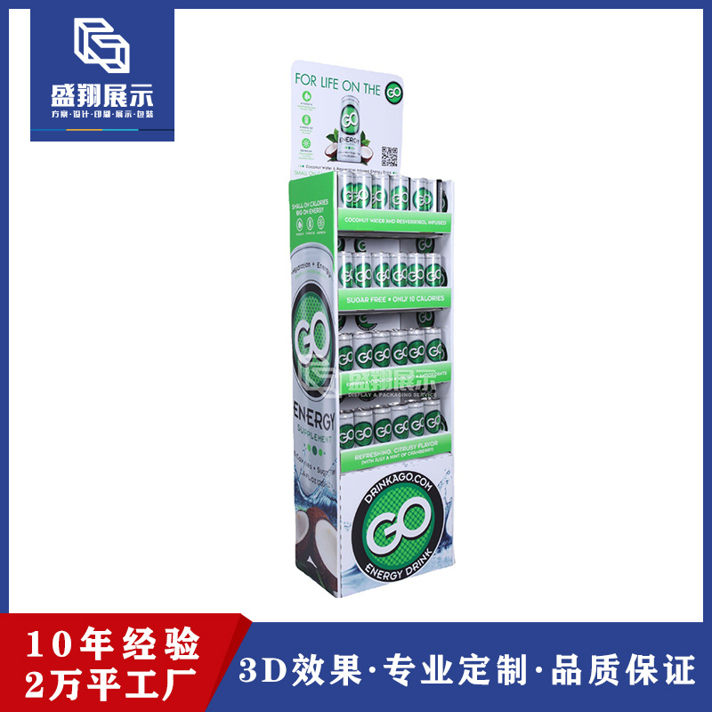 工厂直销超市啤酒饮料纸展示架  高强承重纸货架易组装设计