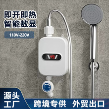 外贸小型即热式恒温沐浴热水器免储水三秒快速过自来水热厨宝家用