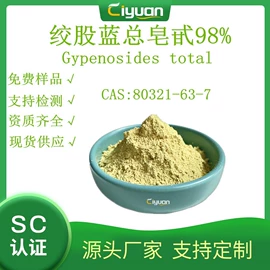 其他生物化工;工业植物提取;其他农业