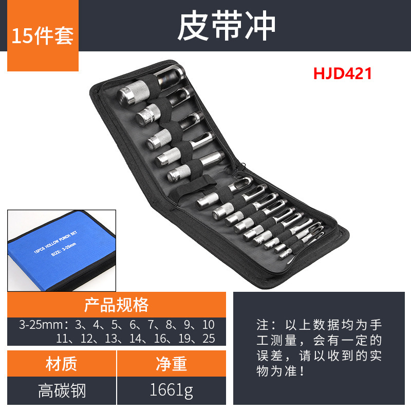 Inicio multifuncional cinturón cónico perforador de cuero de grado industrial universal de 3-32mm perforador de cinturón