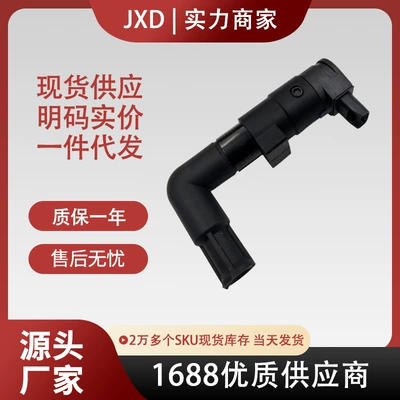 Suitable for 1200Gs Motorcycle Ignition Coil 7715855-01 7715853-01 (Alovlanma bobini (Babinalar))
