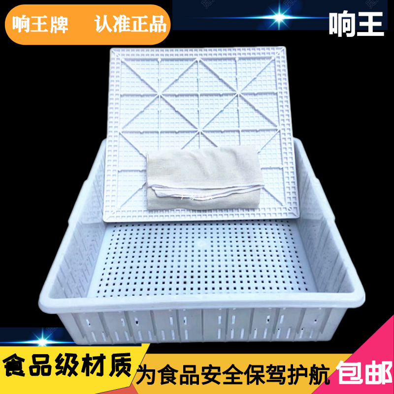 Plastic box
