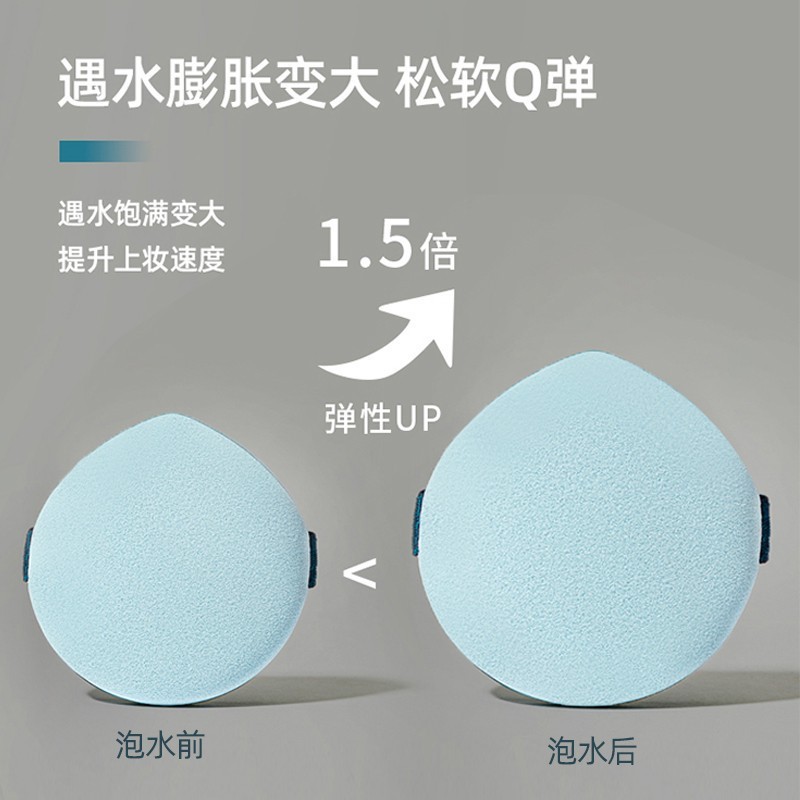 Polvo de cojín de aire seco y húmedo de doble uso esponja de gota de agua cojín de aire redondo sin látex rubycell polvo de cojín de aire personalizado