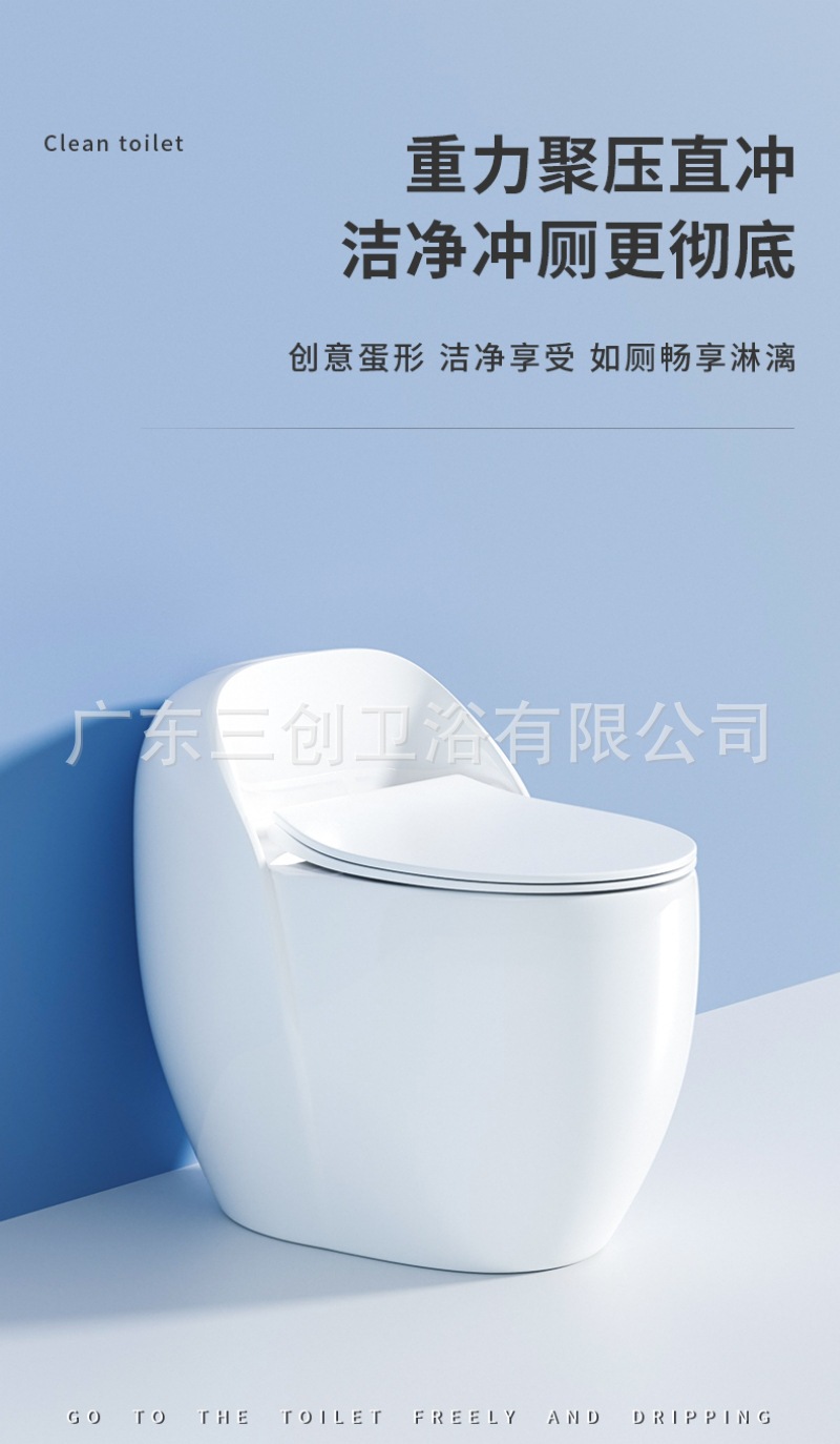 蛋形马桶详情页 (1).jpg