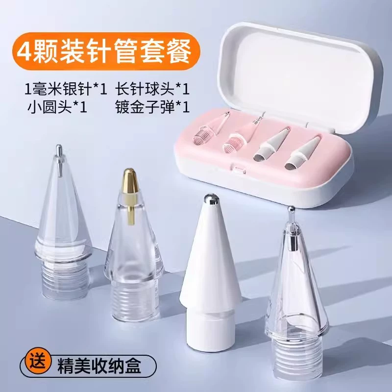Replacement Pen Tips (Apple Pencil) — Multi-Size Adapter Set with Storage Box, 2.0–3.5 mm