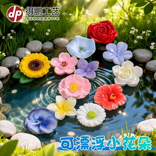����Ư������ѻ����տ���֬�[��΢���^�~��ˮ���쾰diy�b����