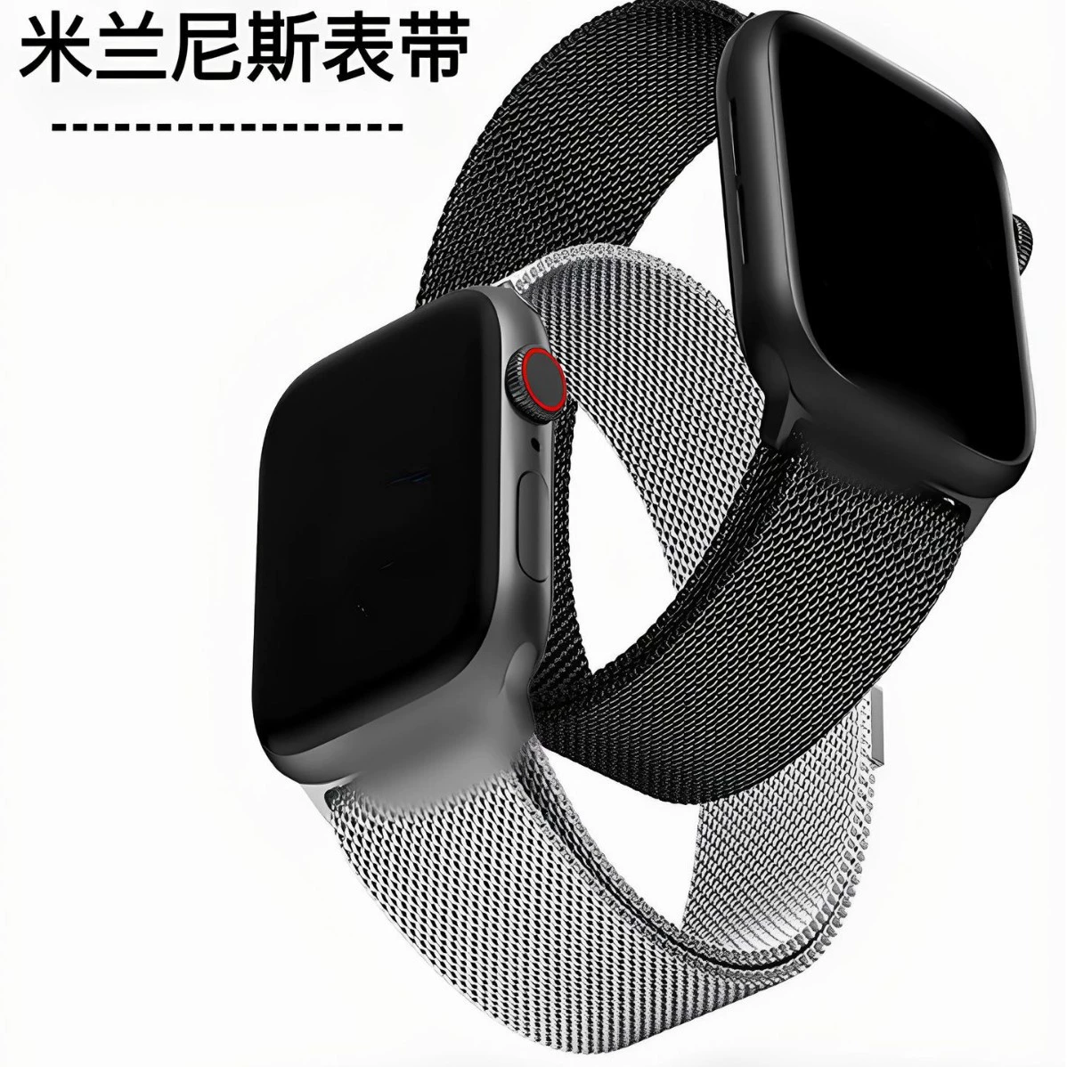 Apple, watch strap stainless steel, steel belt