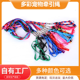 Pet leash Colorful 1cm print dog rope cartoon dog dog strap small dog cat rabbit leash