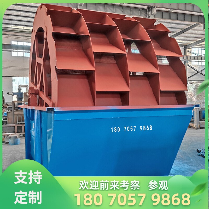 江西四槽轮斗式洗砂机沙场矿用斗轮洗沙机全自动石粉分离设备厂家