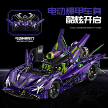 古励10614阿波罗EVO跑车兼容机械组积木模型成人难度拼装玩具批发