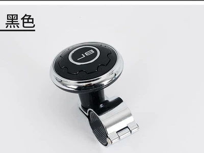 Suitable for car steering wheel booster ball handle steering gear with steel ball bearing booster ball labor-saving steering wheel (Steering wheel booster) - black