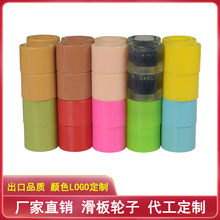 6045滑板轮子长板小鱼板双翘板改装刷街轮香蕉板四轮静音78A耐磨