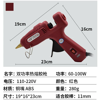 Yapışqan paylayıcı adapterlər: Glue Gun Sol Glue Gun Dispensing - red-60-100w-hot-melt-glue-gun