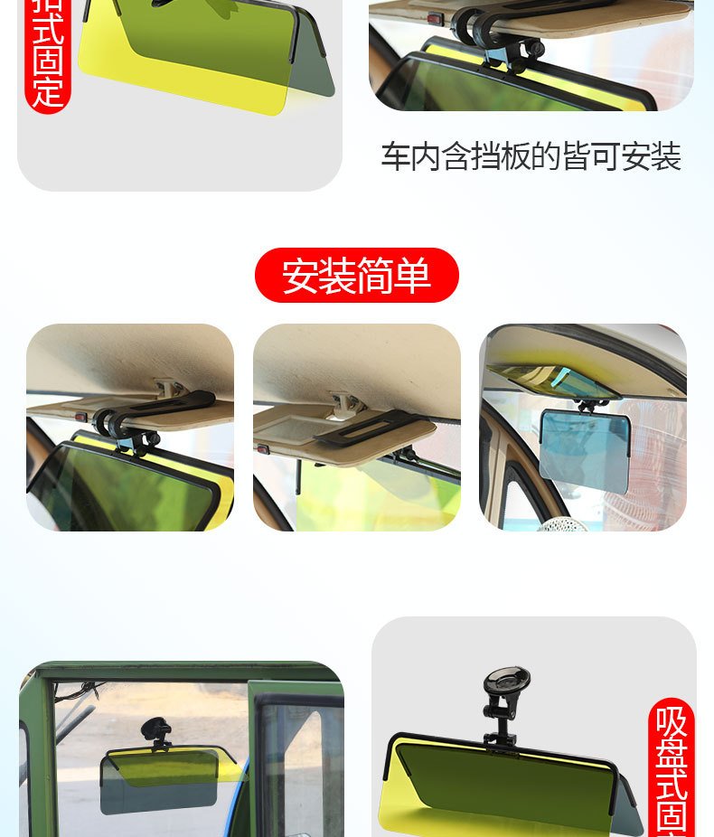 【High Beam Blocker】Universal Sunshade Visor for Electric Tricycles, Anti-High Beam, Large Size