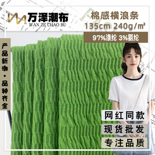 �޸ЙM�˗l 240g��]�M�l�y�Ứᘿ��� �r��ᘿ�С���B��ȹ����