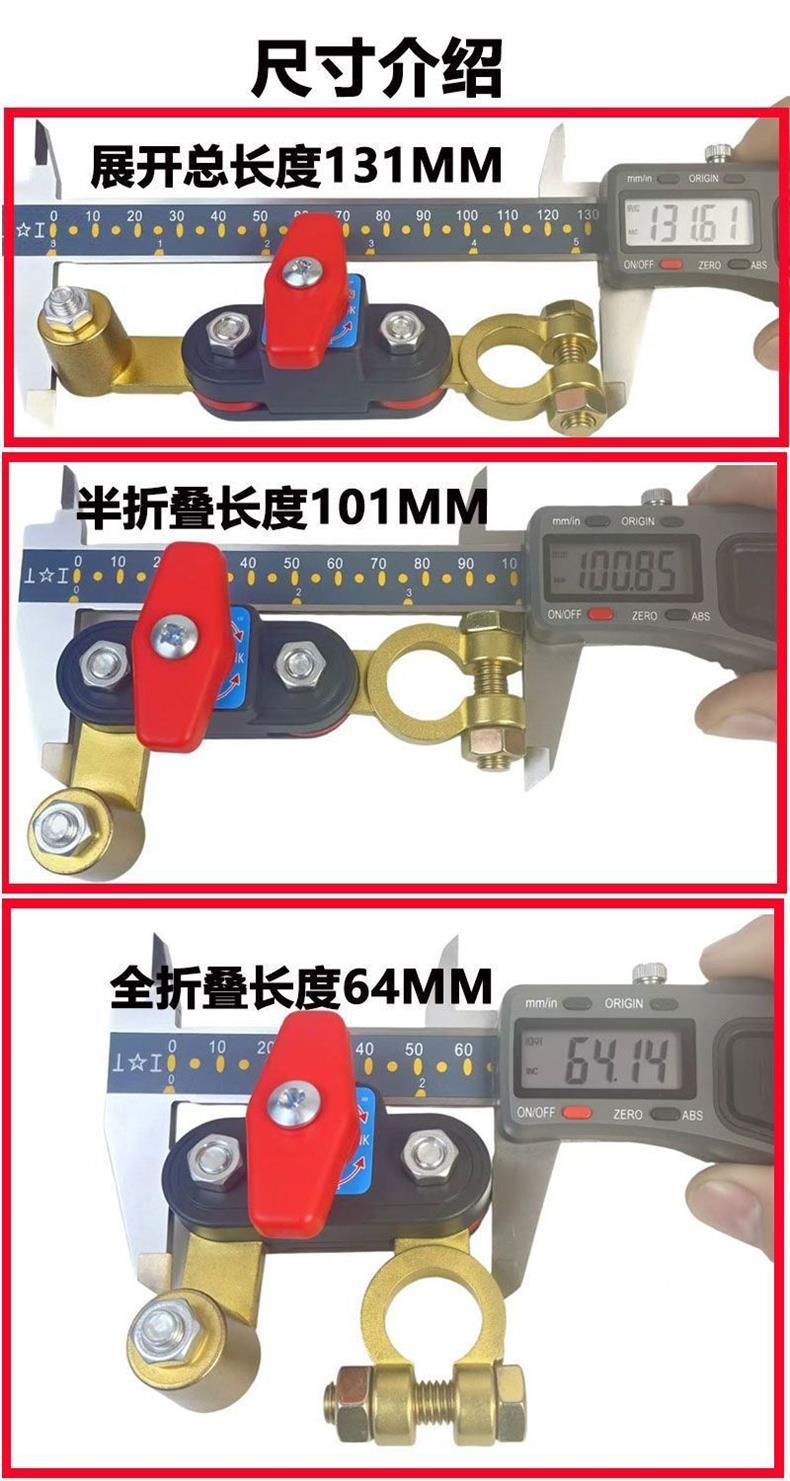 Car Battery Power-Off Switch 12V for Small Cars, 24V Power Main Switch for Large Trucks, Off-Road Vehicles, Suvs, Universal