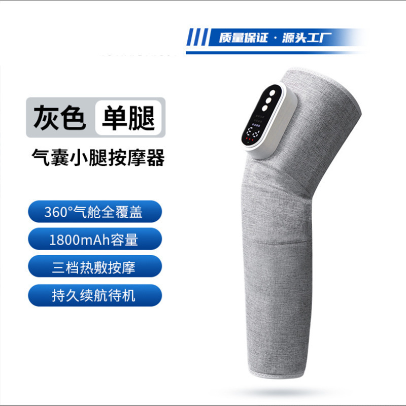 国境を越えたアマゾン下腿マッサージは全自動で脚神器多機能気圧振動で脚マッサージ器を温める|undefined