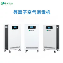空气净化设备;消毒机;其他空净装置