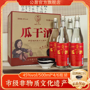 ��ؾ�عϸɾ�ɽ�|�ϸɾ�45/52��6ƿ500ml�������ڼZ�ƏSֱ�l