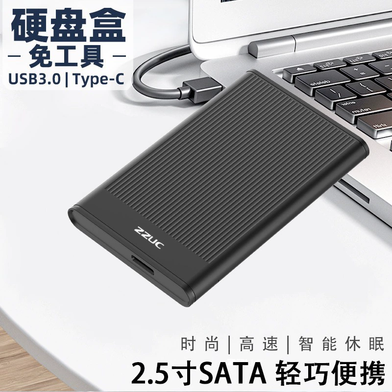 Корпус для HDD/SSD 2,5 без инструментов, Type-C/3.1, для механического или твердотельного диска, интерфейс 3.0