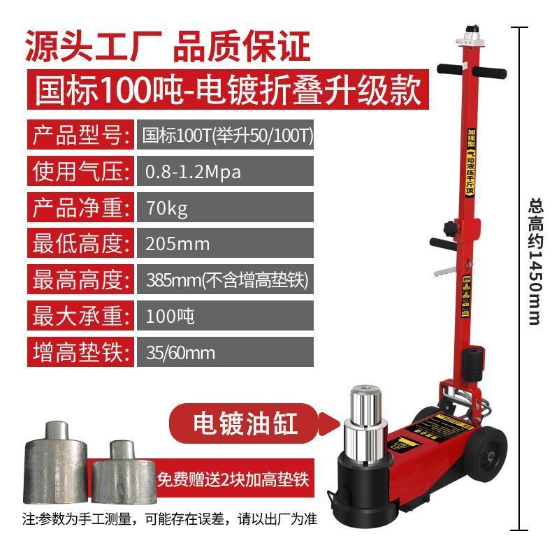 水平空気圧 0kg トップ油圧 80 トン 30t50 油圧 100 キロ金トラックヘビーデューティ自動車修理空気圧トップ|undefined