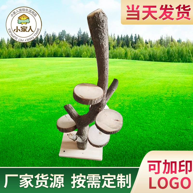 Креативная ветка прыгающая платформа оригинальная экологическая деревянная белка Ежик хомяк игрушка из цельного дерева ветка прыгающая платформа доска оптом