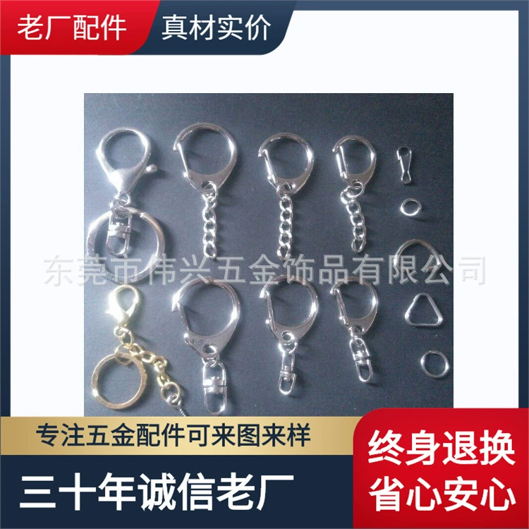 Завод в наличии Bailat внешний диаметр 23 м Пряжка для собак 4 цепи металлическая пряжка для собак 27C 4 цепи 32D брелок