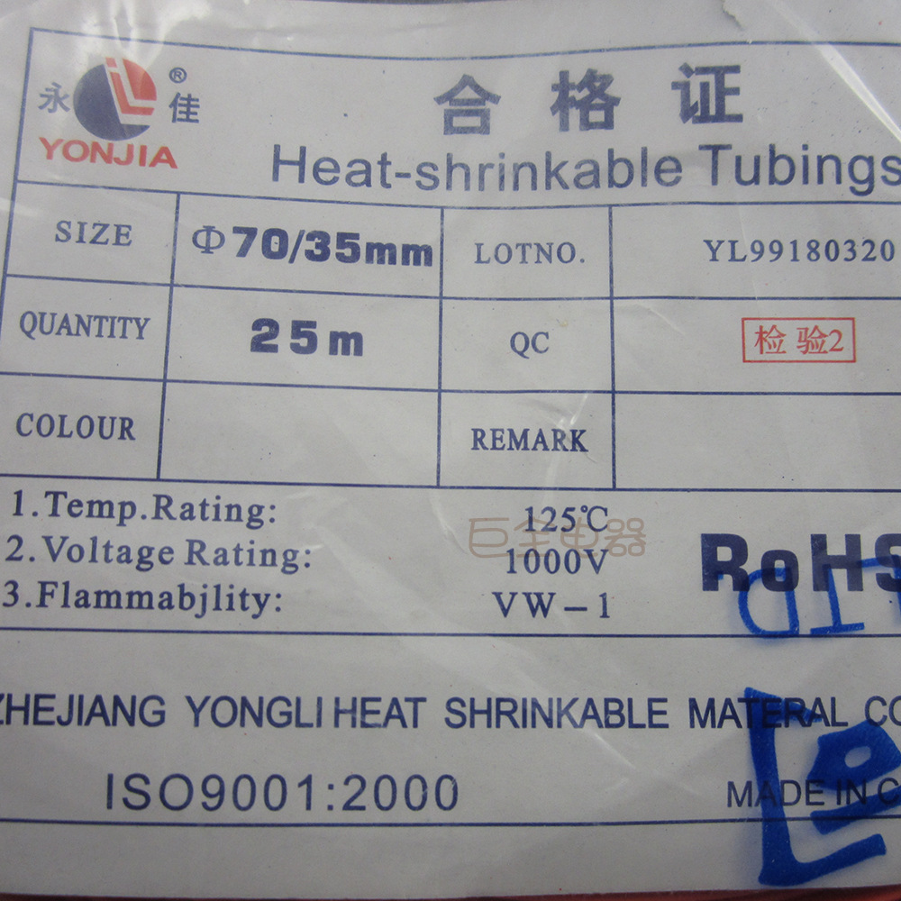 ����  �����׹� 70mm 25�׺ں�������͸��˫ɫ��ѹ������������
