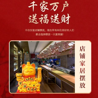 金色招财猫摆件开业大号店铺收银台电动摇手礼品自动招手发财猫
