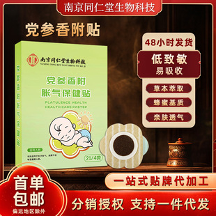 С��Û���cθ�N��ͯ���Ա�ͨ�N���l�Ͼ�ͬ���÷���Ѩλ�N�����N