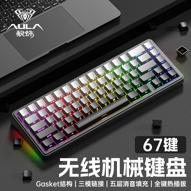 AULA Tarantula F75 estructura de junta de teclado mecánico personalizada tecla completa intercambiable en caliente inalámbrico de tres modos Bluetooth MAX