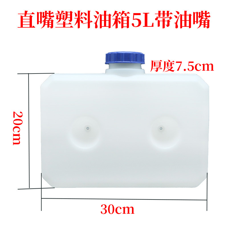 Parking fuel air heater 5 liters 7 liters 10 liters 9 liters plastic white steel stainless steel steam warm wood warm fuel tank pot