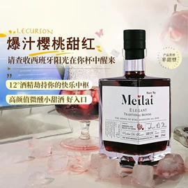 葡萄酒;果蔬汁;配制酒浸泡酒