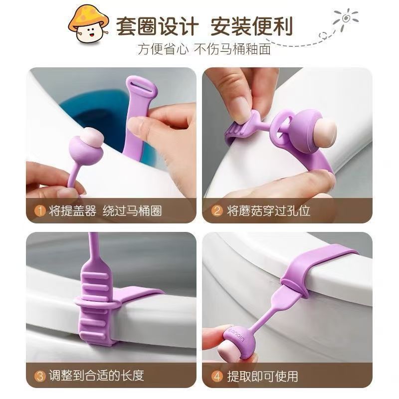马桶提盖器卫生间掀马桶盖把手防脏手坐便器配件马桶圈掀开器厂家|undefined