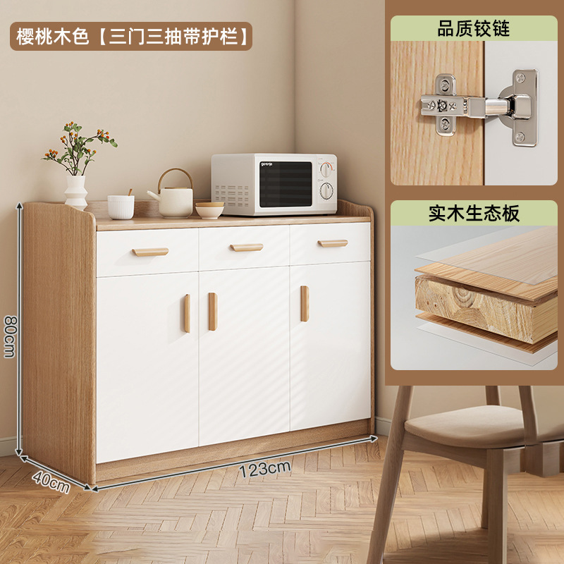 Actualizar el tablero ecológico de madera maciza para profundizar en tres puertas y tres vallas de bombeo 123 * 40 * 80 color de madera de cereza + blanco