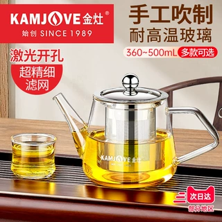 金灶A-05飘逸杯泡茶壶茶水壶沏茶壶冲茶器套装办公室泡茶杯家用