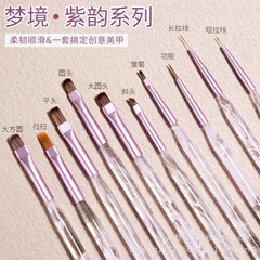 新しい日本式の煙の紫の爪の筆のセットの彩色の絵の線の筆は丸い頭の機能を構築します。
