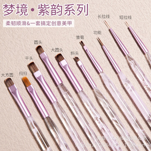 New Japanese Style Smoke Purple Nail Pen suit Painted Stalk Pen Construction Round Head Function Big Square Nail Tool